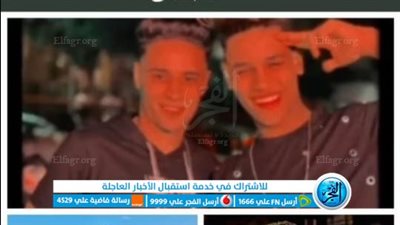 استمرار حبس شقيقين لاتهامهما بقتل شاب لسرقته في بولاق الدكرور