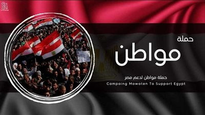 الانتخابات الرئاسية المقبلة.. تدشين 