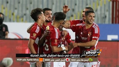 ناصر عباس: الأهلى يسهل مهمة الحكم التشادى فى لقاء سانت جورج