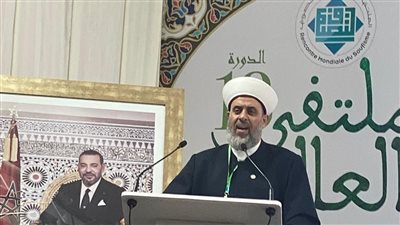الحلاق يشارك في الجلسة الافتتاحية للملتقي العالمي للتصوف