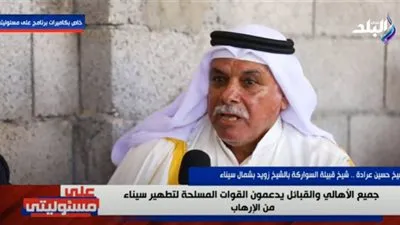 مشايخ سيناء يكشفون حقيقة تهجيرهم من جانب القوات المسلحة (فيديو)