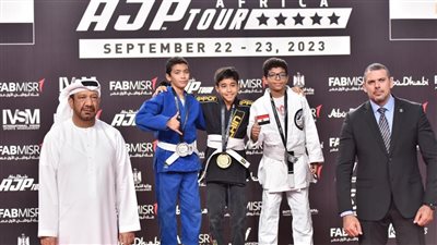 بعد النجاح المبهر للبطولة القارية بالقاهرة.. الجوجيتسو يأسر قلوب الكبار والأطفال