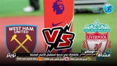 ملخص وتفاصيل مباراة ليفربول ضد وست هام (3-1) بالدوري الإنجليزي
