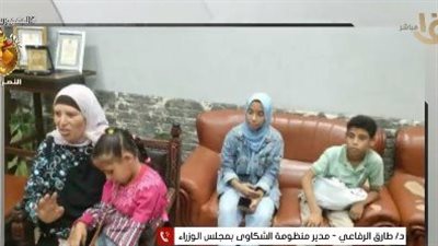 أم تفقد أطفالها الثلاثة في قطار.. ورئاسة الوزراء تعيدهم خلال ساعات (اعرف القصة)