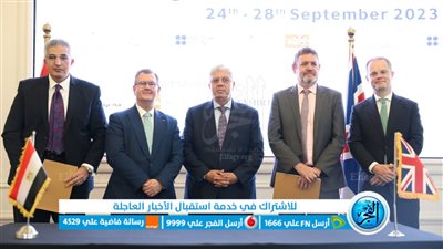وزير التعليم العالي يشهد توقيع مذكرات تفاهم بين جامعات ومؤسسات مصرية وبريطانية