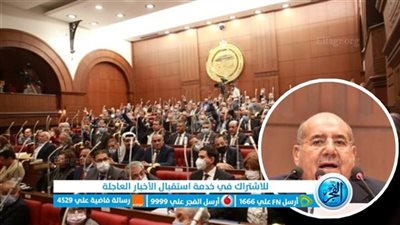 بعد دعوة الرئيس لانعقاده.. ما هي اختصاصات ومهام مجلس الشيوخ طبقًا للقانون واللائحة؟