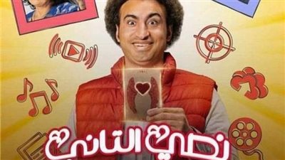 مع عرض أولى حلقاته.. تعرف على مواعيد وقنوات عرض مسلسل 