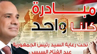 تحت رعاية الرئيس.. الداخلية تواصل تنظيم قوافل إنسانية لتوزيع حقائب مدرسية 