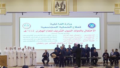 قطاع الحماية المجتمعية ينظم احتفالا بمناسبة المولد النبوي لنزلاء مراكز الإصلاح