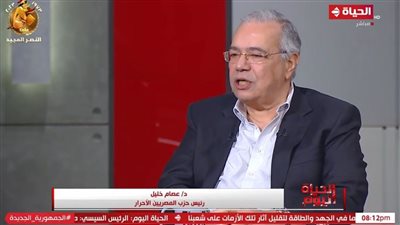 رئيس حزب المصريين الأحرار: المشاركة في الانتخابات واجب على كل مواطن 