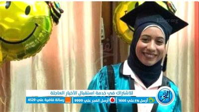 عاجل|النيابة تصرح بدفن الدكتورة 