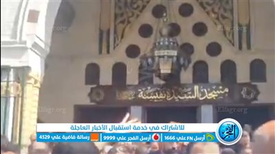 الوداع الأخير| 