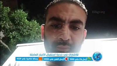 عاجل.. ننفرد بنشر صورة المتهم بقتل خطيبته السابقة بطلق ناري بصلاح سالم