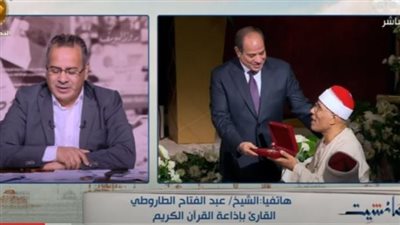 الشيخ الطاروطي يكشف تفاصيل حديثه مع السيسي في احتفالية المولد النبوي