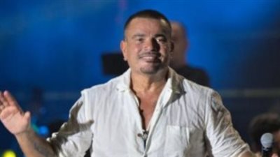 تعرف على تفاصيل حفل عمرو دياب في الأردن