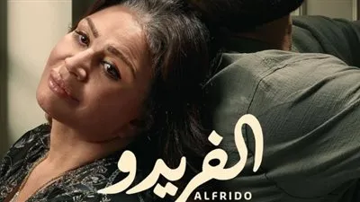 مواعيد عرض مسلسل الفريدو والإعادة عبر قناة ON