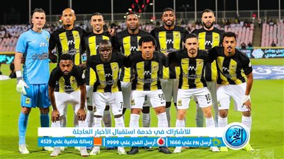 الموعد والقنوات | تفاصيل مباراة الاتحاد والفيحاء اليوم في الدوري السعودي