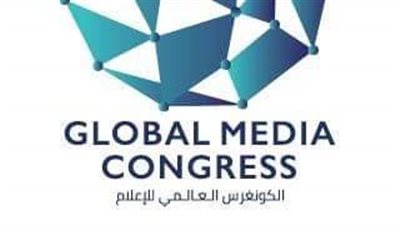 تفاصيل النسخة الثانية من الكونغرس العالمي للإعلام في أبو ظبي