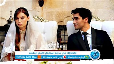 تم الـعرض: وي سيما مسلسل الطائر الرفراف الحلقة 39 التاسعة والثلاثون مترجمة قصة عشق.. 3esk Video شاهد الآن حـ 39