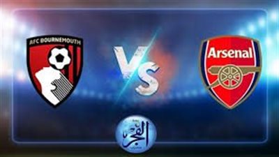 أرسنال يحقق انتصار كبير برباعية على بورنموث بالجولة السابعة 