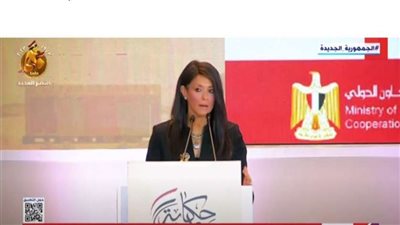 رانيا المشاط: 7.5 مليار يورو إجمالي حجم محفظة التعاون الاقتصادي بين مصر وفرنسا 