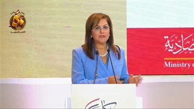  هالة السعيد تشرح بالأرقام والإحصائيات.. ماذا حقق الاقتصاد المصري وإلى أين يسير؟
