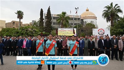 بالإعلام.. بدء العام الجديد في جامعة الفيوم بتحية العلم