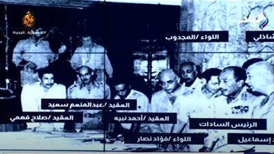 سمير فرج يكشف تفاصيل جديدة عن غرفة عمليات حرب أكتوبر (فيديو)