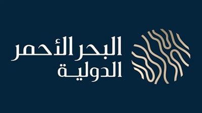 فرصة عمل.. شركة البحر الأحمر الدولية توفر وظيفة مساعد إداري تنفيذي (لا يشترط الخبرة)