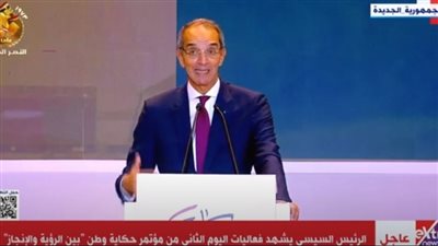 عاجل.. مصر تقر سياسة الحوسبة السحابية 