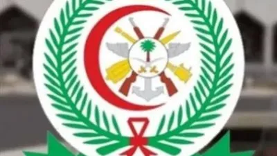 الخدمات الطبية للقوات المسلحة تعلن أكثر من 165 وظيفة (للدبلوم فأعلى) بعدة مناطق بالمملكة