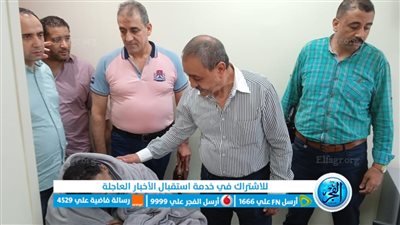 محافظ الإسماعيلية يطمئن على حالة المصابين بحريق مديرية أمن الإسماعيلية