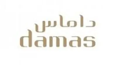 مجوهرات داماس السعودية تعلن فتح باب التوظيف لحملة (الثانوية فأعلى) للجنسين في مجال المبيعات