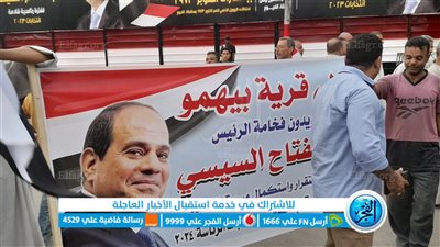 ربنا يخليه لينا.. سيدات بالفيوم تدعمن السيسي بعد إعلان ترشحه 