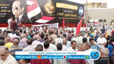 الفنان إحسان ترك من ميدان السواقي بالفيوم نؤيد السيسى مصري أصيل 