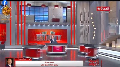 رئيس اتحاد عمال مصر: صعب نشوف رئيس أخر غير السيسي