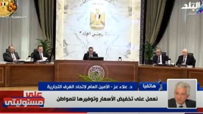 الغرف التجارية: إجراءات عاجلة لخفض أسعار السلع الأساسية في الأسواق 