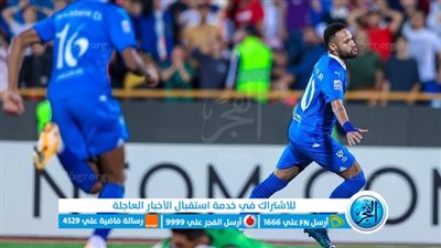 أهداف مباراة الهلال ونساجي اليوم 03/10/2023 في دوري أبطال آسيا [ نيمار يُسجل ]
