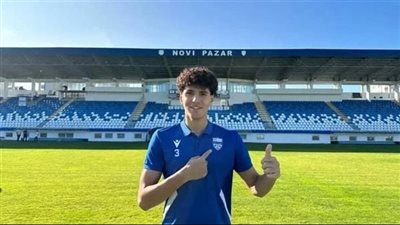 نوفي بازار الصربي يعلن عن تعاقده مع عمر فايد على سبيل الإعارة