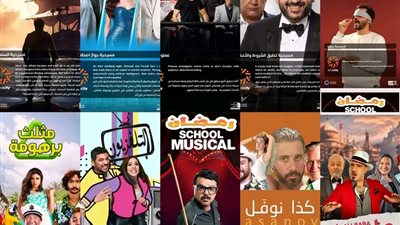 مفاجآت موسم الرياض 2023.. أمينة خليل تقف على خشبة المسرح وعودة مجددًا لـ ليلي علوي وهالة صدقي 