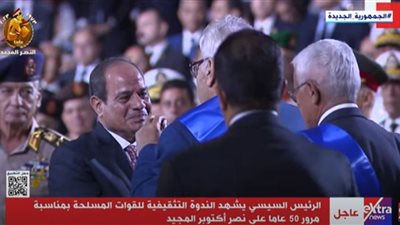 الرئيس السيسي يقاطع الندوة التثقيفية للوقوف تكريمًا لأبطال معركة رأس العش