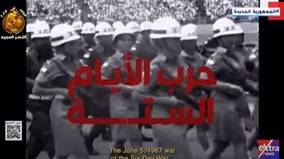 الرئيس السيسي يشهد فيلمًا تسجيليًا عن حرب الأيام الستة والاستنزاف