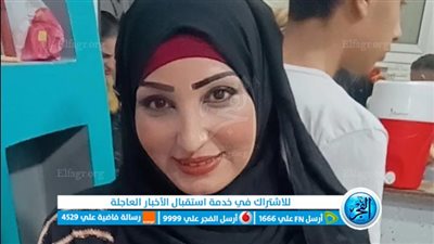 نزيف داخلي بالمخ.. ننشر التقرير الطبي لضحية القتل على يد زوجها بمنشأة ناصر