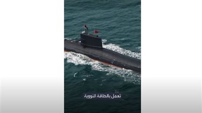 غواصة صينية تغرق في فخ صنعته بكين مخصص للسفن الأمريكية 