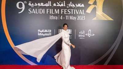 الزكاة والضريبة والجمارك تختتم مشاركتها في 