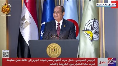 السيسي يوجه تحية خاصة للسادات في كلمته بالندوة التثقيفية احتفالًا بنصر أكتوبر