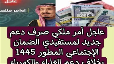 حساب المواطن.. هل تم تزويد الدعم للمستفيدين؟ 