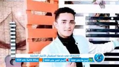 تشييع جثمان شاب لقي مصرعه حادث بتصادم مروع بطريق الفشن ببني سويف 