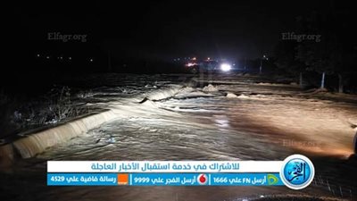 تحذيرات جديدة من الأرصاد.. آخر تطورات تداعيات السيول في مطروح