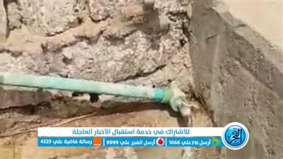 ضبط وإزالة 99 حالة تعد علي شبكات المياه في الفيوم